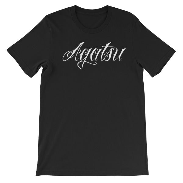 Agatsu Indian Club & Mace Unisex short sleeve t-shirt - Agatsu Fitness