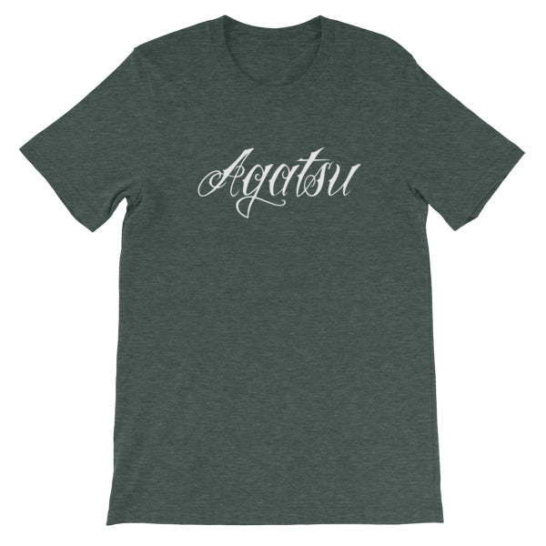 "Beginners Mind" Agatsu Short-Sleeve Unisex T-Shirt - Agatsu Fitness