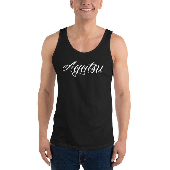 Beginner's Mind Unisex Tank Top - Agatsu Fitness