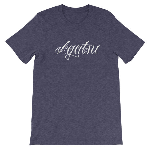 "Beginners Mind" Agatsu Short-Sleeve Unisex T-Shirt - Agatsu Fitness